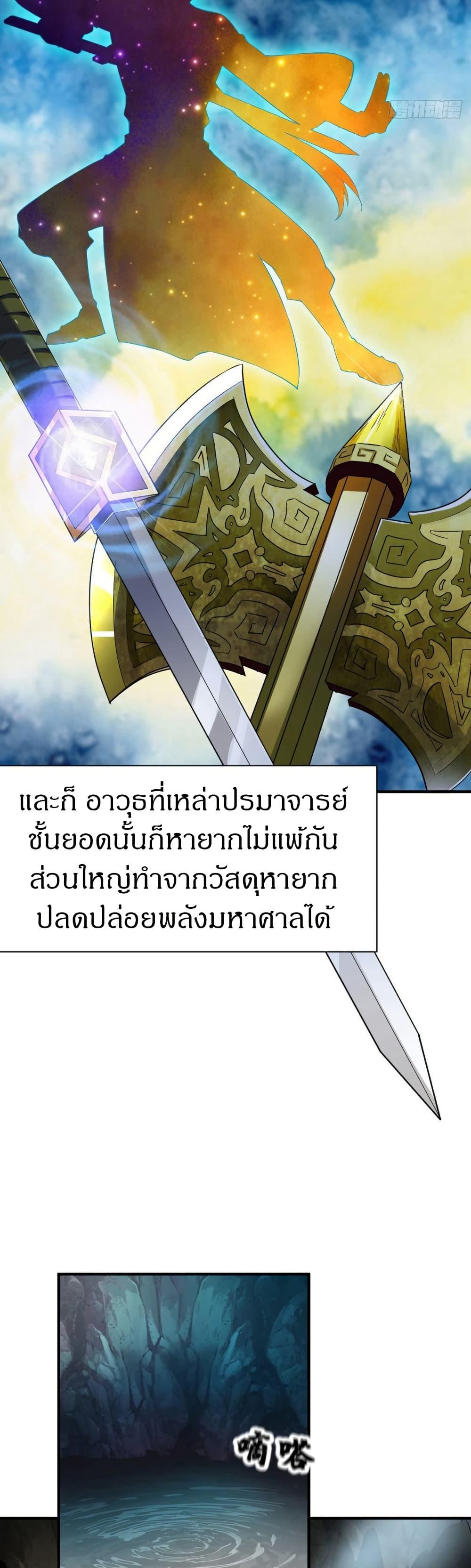Manga-lc-com อ่านมังงะ อ่านการ์ตูน ออนไลน์ ฟรี The Legendary Tripod ตอนที่ 1 2 3 4 5 6 7 8 9 10 11 12 13 14 ฟรี ไม่มีโฆษณา Manga-lc - อ่าน มังงะ อ่าน การ์ตูน ออนไลน์ อ่านมังงะ ฟรี