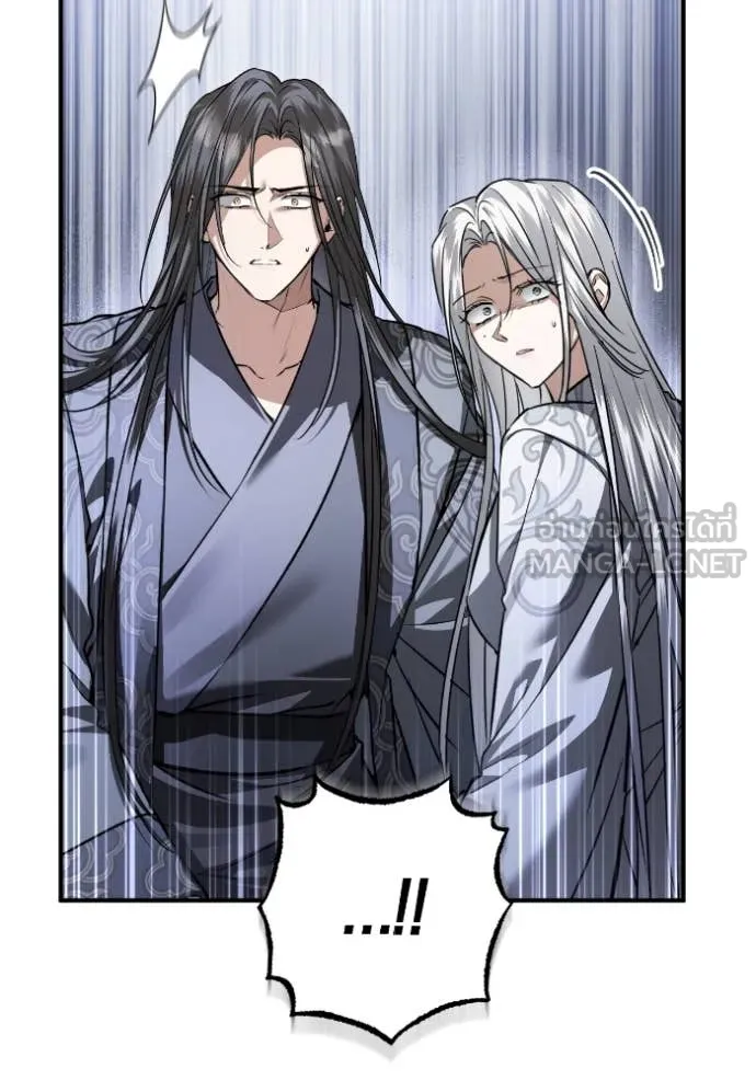 ยามหมาป่าทมิฬ ตอนที่ 57 รูปที่ 124