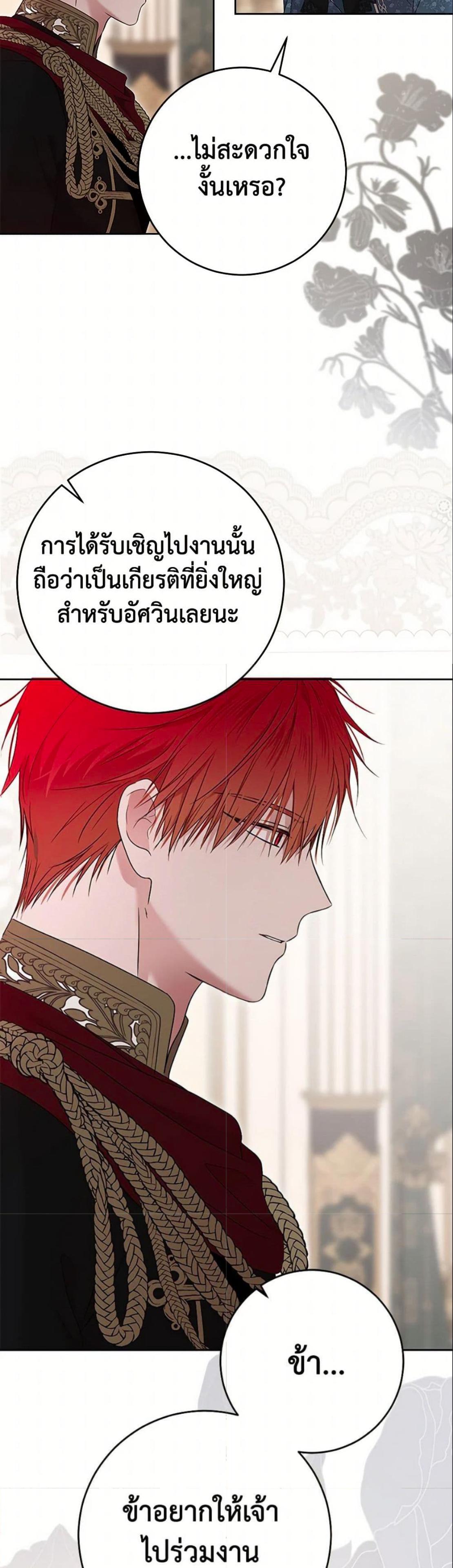 Manga-lc-com อ่านมังงะ อ่านการ์ตูน ออนไลน์ ฟรี I Fell into a Reverse Harem Game! ตอนที่ 1 2 3 4 5 6 7 8 9 10 11 12 13 14 ฟรี ไม่มีโฆษณา Manga-lc - อ่าน มังงะ อ่าน การ์ตูน ออนไลน์ อ่านมังงะ ฟรี