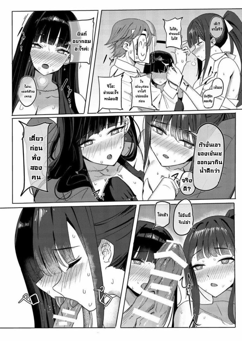 Doujin-Lc- อ่าน โดจิน มังฮวา เกาหลี ญี่ปุ่น จีน แปลไทย เรื่องนี้บอกไม่ได้ [Aoki Tsubasa (Shougun)] SAORIO Cruise (Blue Archive) ตอนที่ 1 2 3 4 5 6 7 8 9 10 11 12 13 14 ฟรี ไม่มีโฆษณา อ่าน โดจิน Manhwa เกาหลี ญี่ปุ่น จีน เรามีครบ คัดมาให้เน้นๆ โดจิน 18+ รับประกันความฟินโดย  Doujin Lc