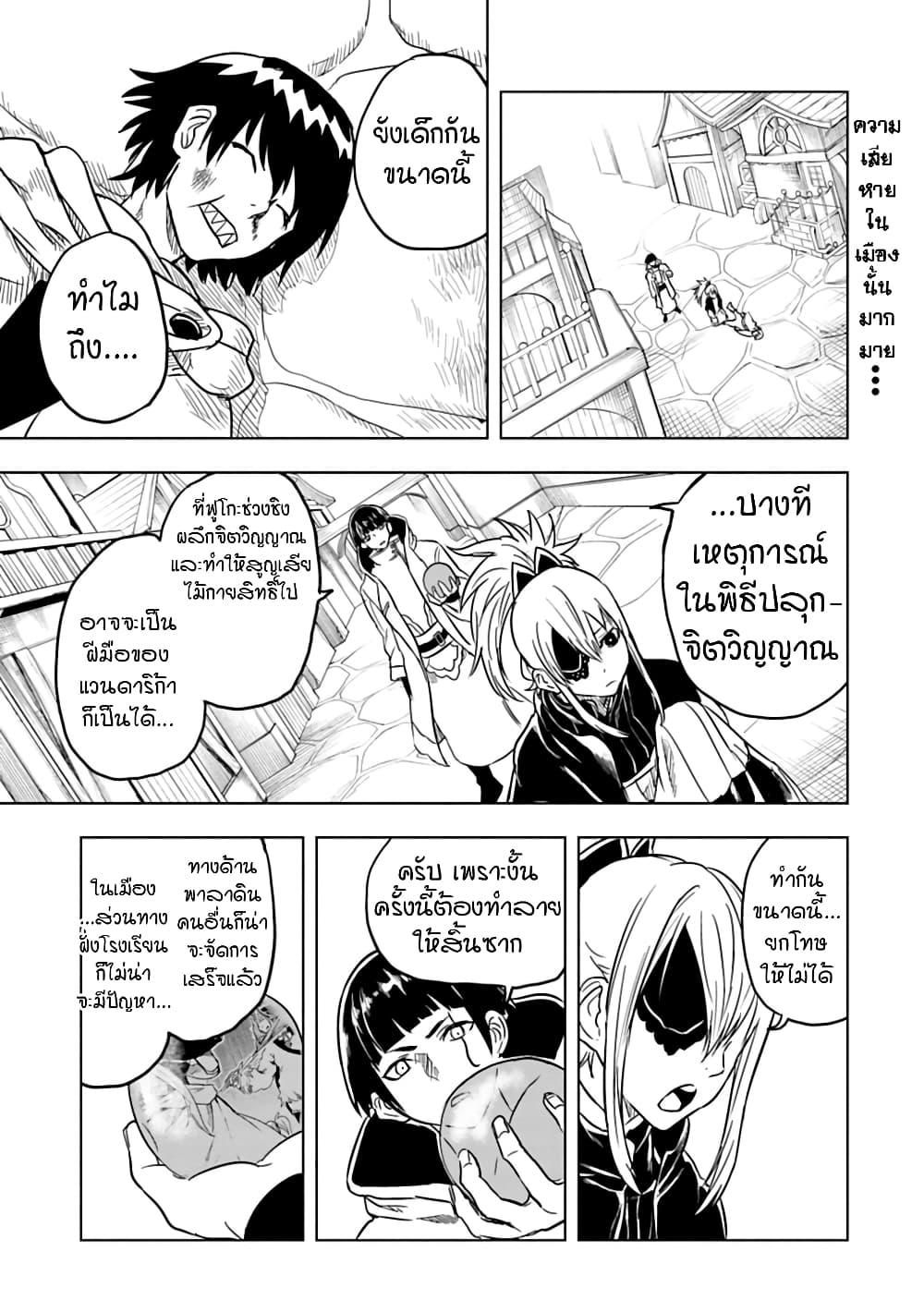 Manga-lc-com อ่านมังงะ อ่านการ์ตูน ออนไลน์ ฟรี Kokuei no Junk ตอนที่ 1 2 3 4 5 6 7 8 9 10 11 12 13 14 ฟรี ไม่มีโฆษณา Manga-lc - อ่าน มังงะ อ่าน การ์ตูน ออนไลน์ อ่านมังงะ ฟรี