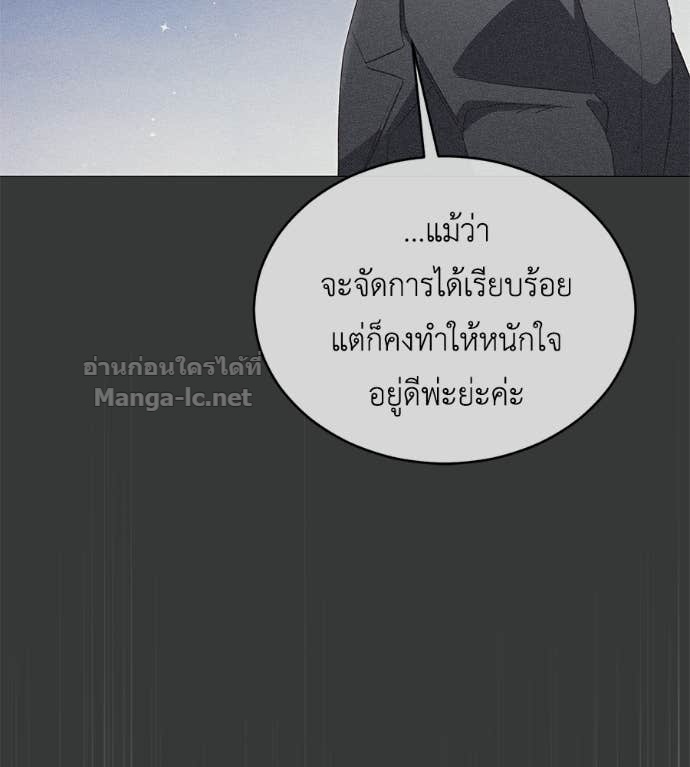 Doujin-Lc- อ่าน โดจิน มังฮวา เกาหลี ญี่ปุ่น จีน แปลไทย แกรนด์ดัชเชสล็อกมง ตอนที่ 1 2 3 4 5 6 7 8 9 10 11 12 13 14 ฟรี ไม่มีโฆษณา อ่าน โดจิน Manhwa เกาหลี ญี่ปุ่น จีน เรามีครบ คัดมาให้เน้นๆ โดจิน 18+ รับประกันความฟินโดย Doujin Lc