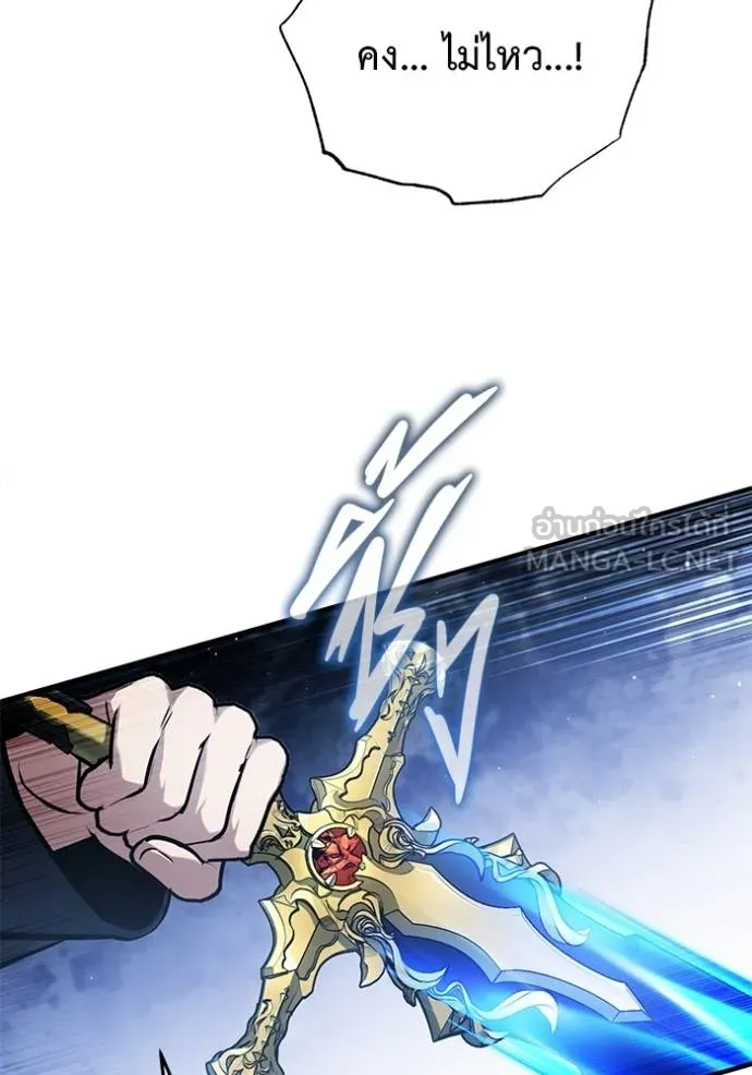 Regressor’s Life Aft ตอนที่ 53 รูปที่ 95