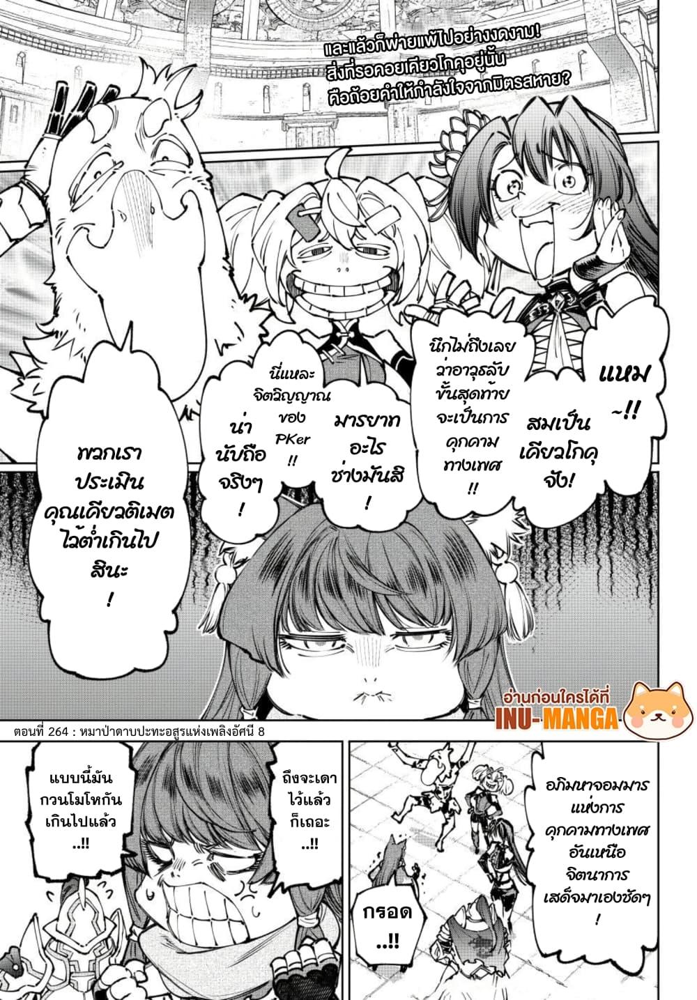 Manga-lc-com อ่านมังงะ อ่านการ์ตูน ออนไลน์ ฟรี Shangri-La Frontier ตอนที่ 1 2 3 4 5 6 7 8 9 10 11 12 13 14 ฟรี ไม่มีโฆษณา Manga-lc - อ่าน มังงะ อ่าน การ์ตูน ออนไลน์ อ่านมังงะ ฟรี