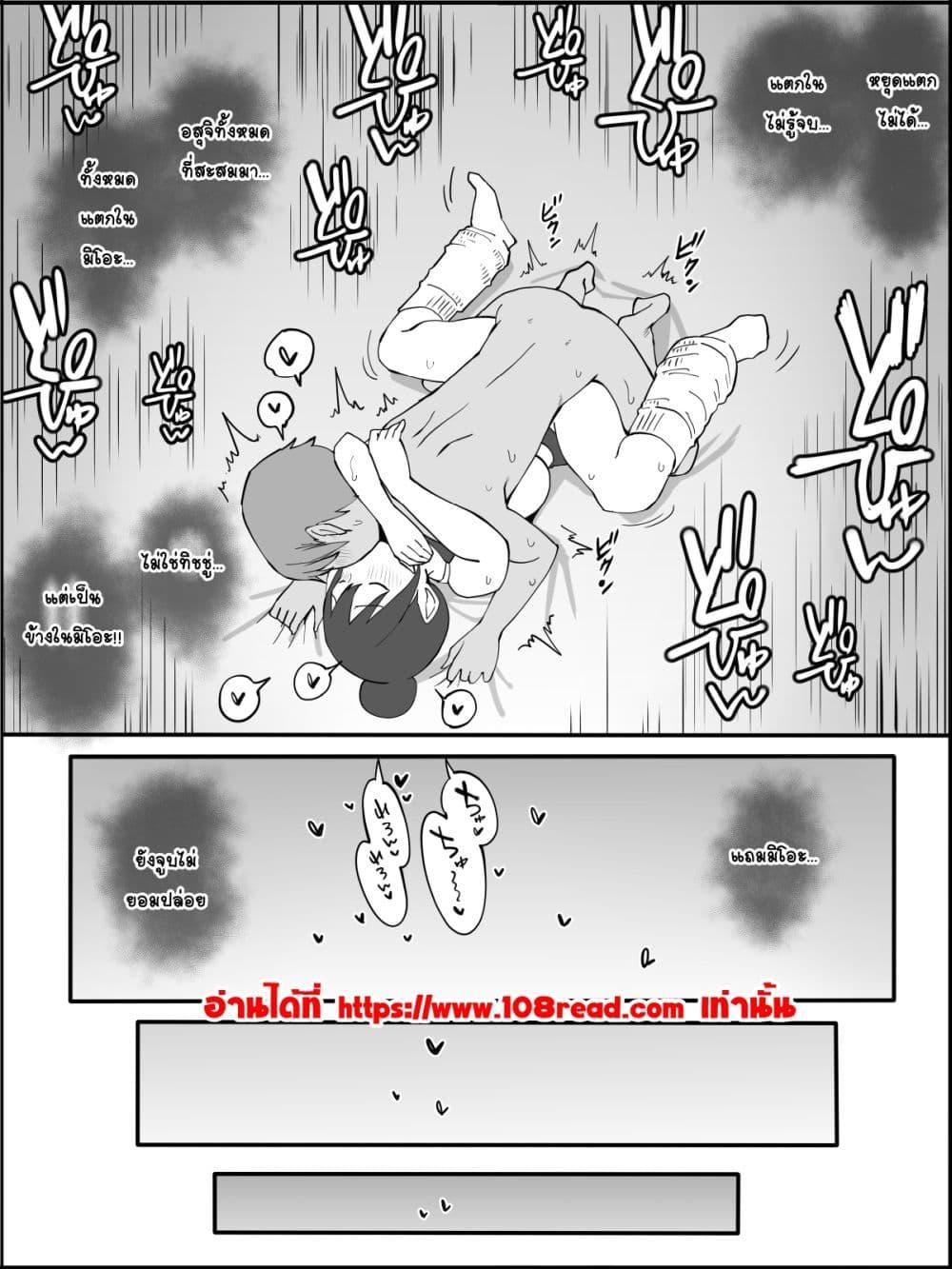 Doujin-Lc- อ่าน โดจิน มังฮวา เกาหลี ญี่ปุ่น จีน แปลไทย Boku ni Harem SeFri ga Dekita Riyuu เหตุผลที่ผมมีฮาเร็มเซ็กเฟรนด์ ตอนที่ 1 2 3 4 5 6 7 8 9 10 11 12 13 14 ฟรี ไม่มีโฆษณา อ่าน โดจิน Manhwa เกาหลี ญี่ปุ่น จีน เรามีครบ คัดมาให้เน้นๆ โดจิน 18+ รับประกันความฟินโดย  Doujin Lc
