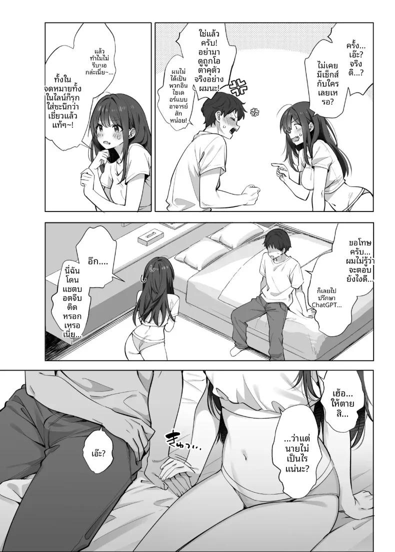 Doujin-Lc- อ่าน โดจิน มังฮวา เกาหลี ญี่ปุ่น จีน แปลไทย นักวาดโดจินเก็บประสบการณ์ (Fujisaki Hikari) ตอนที่ 1 2 3 4 5 6 7 8 9 10 11 12 13 14 ฟรี ไม่มีโฆษณา อ่าน โดจิน Manhwa เกาหลี ญี่ปุ่น จีน เรามีครบ คัดมาให้เน้นๆ โดจิน 18+ รับประกันความฟินโดย  Doujin Lc