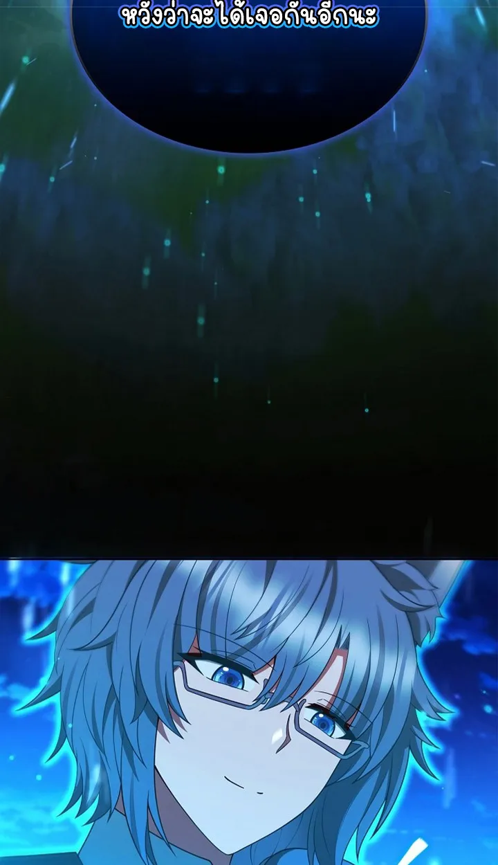 Part-Time Grim Reaper ตอนที่ ตอนที่ 39 รูปที่ 93