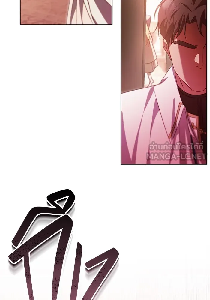 ทางหลุดพ้นของนักบุญลวง ตอนที่ 33 รูปที่ 90