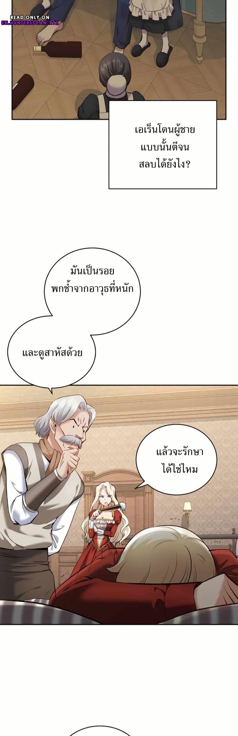 Manga-lc-com อ่านมังงะ อ่านการ์ตูน ออนไลน์ ฟรี Kill the Emperor ตอนที่ 1 2 3 4 5 6 7 8 9 10 11 12 13 14 ฟรี ไม่มีโฆษณา Manga-lc - อ่าน มังงะ อ่าน การ์ตูน ออนไลน์ อ่านมังงะ ฟรี