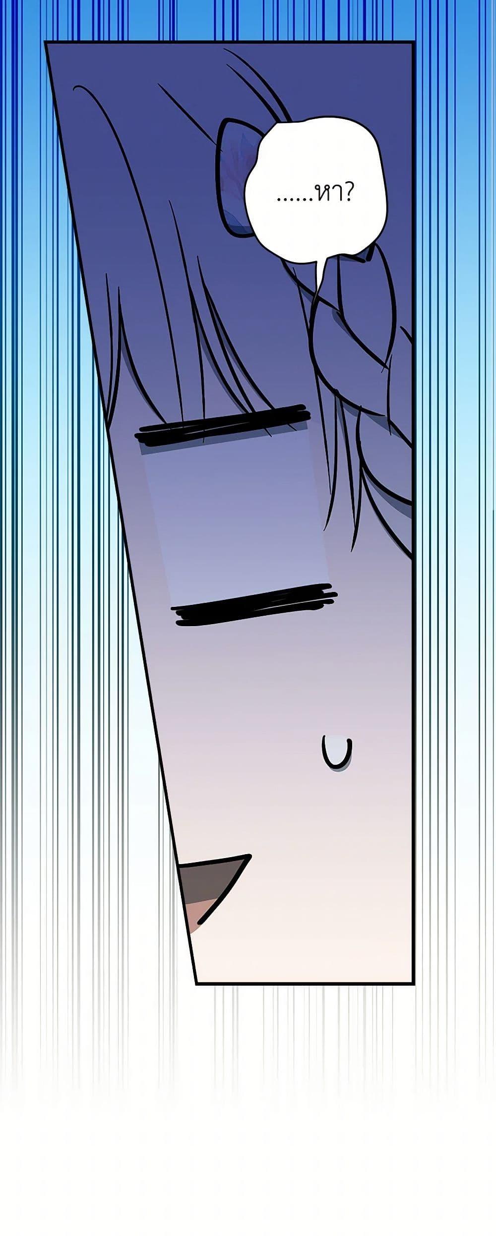 Manga-lc-com อ่านมังงะ อ่านการ์ตูน ออนไลน์ ฟรี The Strongest Characters in the World are Obsessed With Me ตอนที่ 1 2 3 4 5 6 7 8 9 10 11 12 13 14 ฟรี ไม่มีโฆษณา Manga-lc - อ่าน มังงะ อ่าน การ์ตูน ออนไลน์ อ่านมังงะ ฟรี