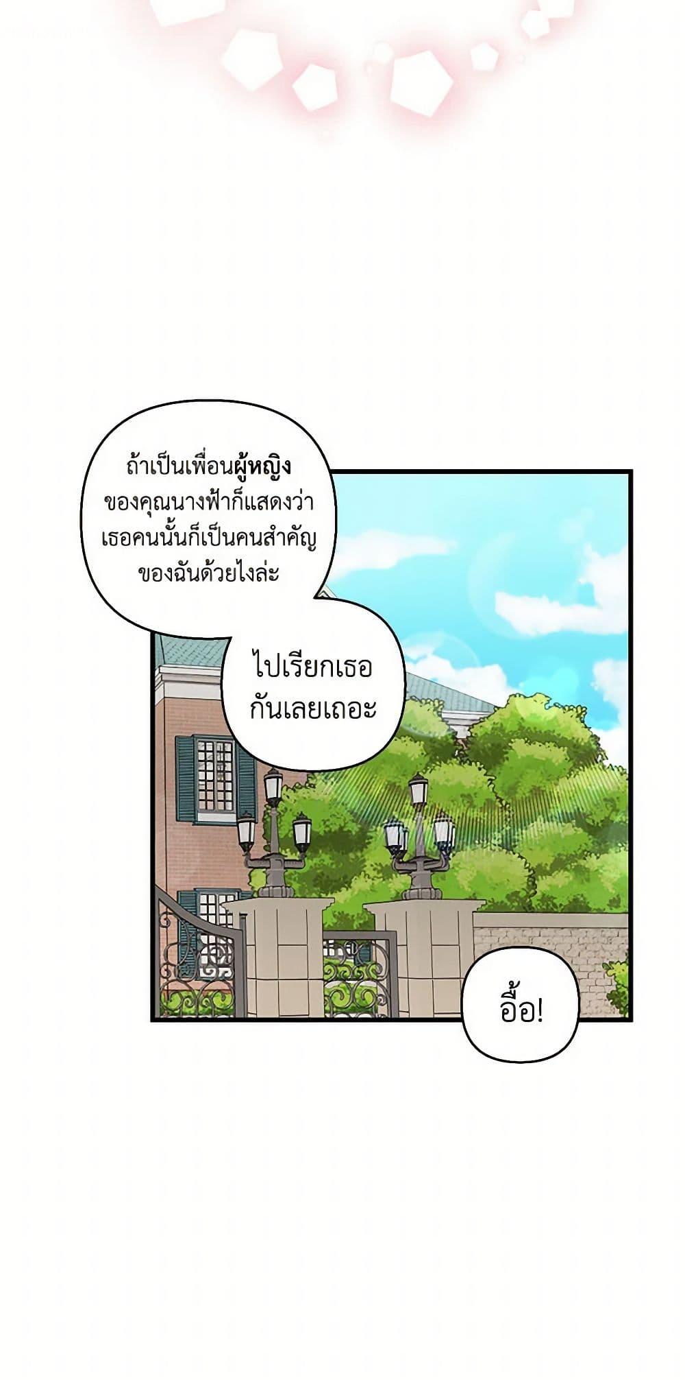 Manga-lc-com อ่านมังงะ อ่านการ์ตูน ออนไลน์ ฟรี Our Little Empress ตอนที่ 1 2 3 4 5 6 7 8 9 10 11 12 13 14 ฟรี ไม่มีโฆษณา Manga-lc - อ่าน มังงะ อ่าน การ์ตูน ออนไลน์ อ่านมังงะ ฟรี