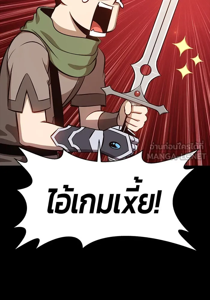 +99 ท่อนไม้พร้อมบวก ตอนที่ 78 รูปที่ 636