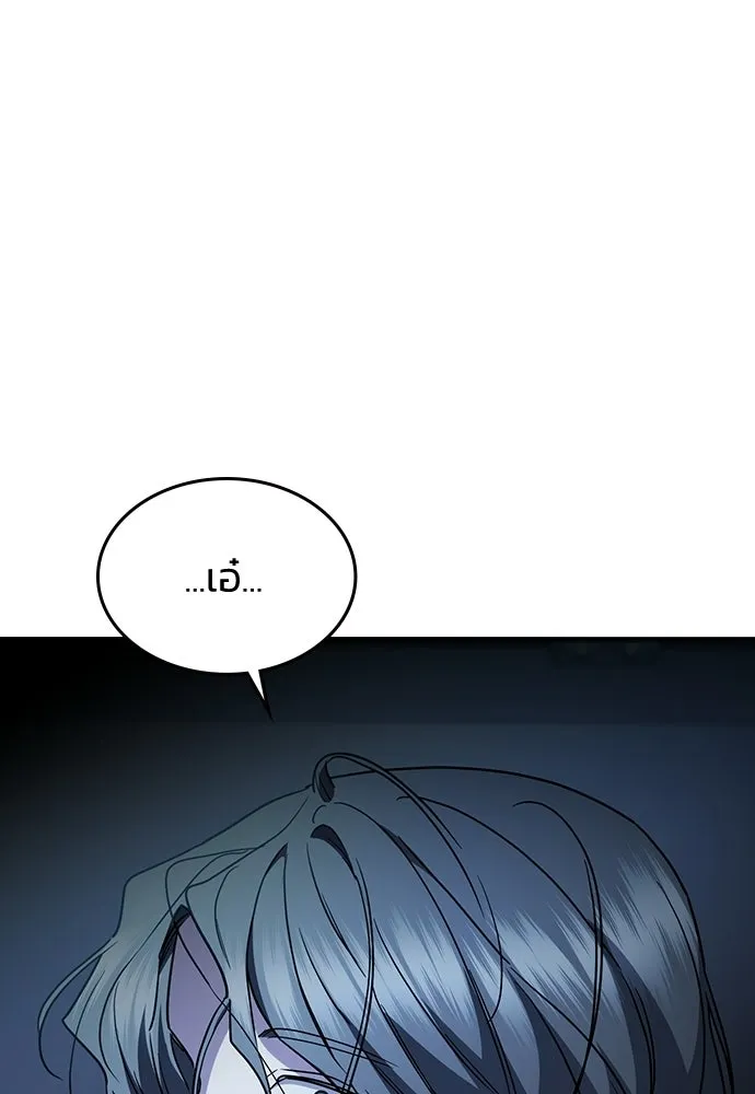 รักแล้วห้ามเลิก ตอนที่ 55 รูปที่ 170