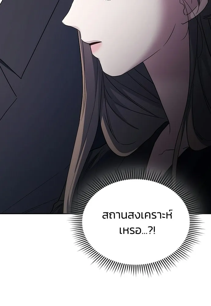 รักแล้วห้ามเลิก ตอนที่ 65 รูปที่ 76