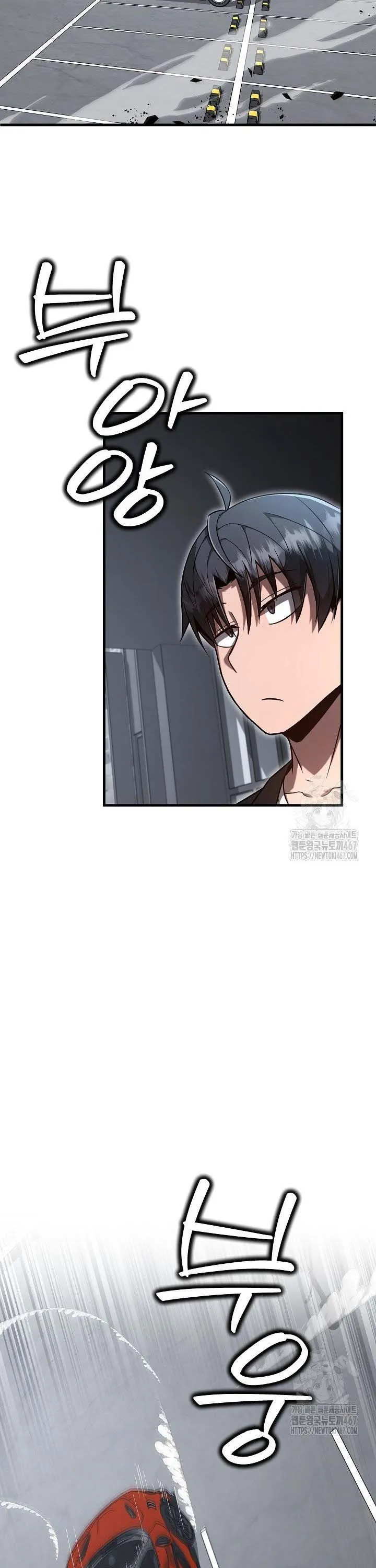 How to Retire as a Disaster Necromancer แผนเกษ_ยณใหม_ของเนโครแมนเซอร_ ตอนที่ ตอนที่ 13 รูปที่ 28