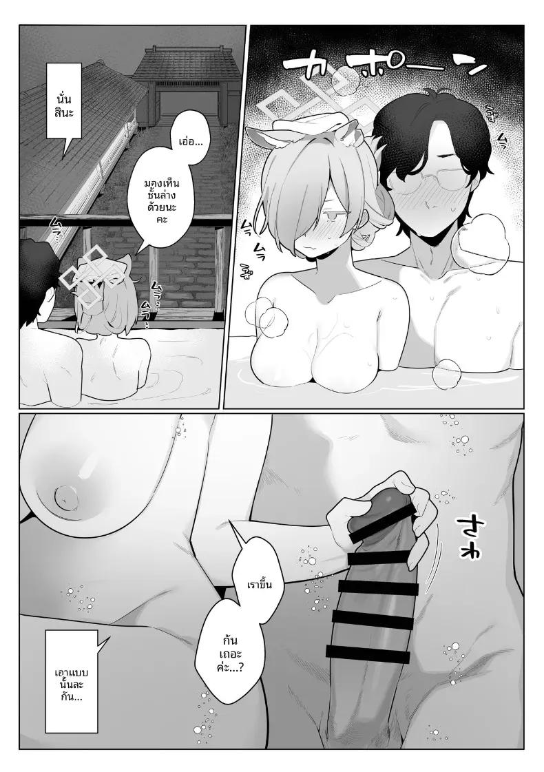Doujin-Lc- อ่าน โดจิน มังฮวา เกาหลี ญี่ปุ่น จีน แปลไทย ทริปน้ำพุร้อน SM ของคันนะ (Futatsuno-Peanuts) ตอนที่ 1 2 3 4 5 6 7 8 9 10 11 12 13 14 ฟรี ไม่มีโฆษณา อ่าน โดจิน Manhwa เกาหลี ญี่ปุ่น จีน เรามีครบ คัดมาให้เน้นๆ โดจิน 18+ รับประกันความฟินโดย  Doujin Lc