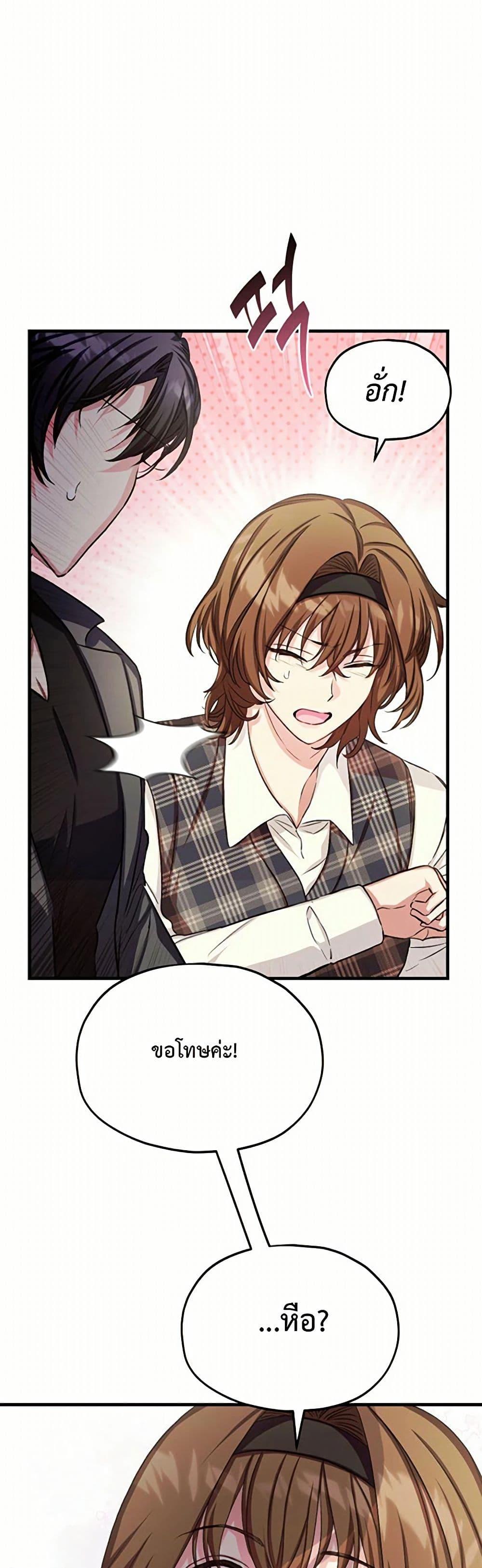 Manga-lc-com อ่านมังงะ อ่านการ์ตูน ออนไลน์ ฟรี The SSS-Class Cafe in Front of the Dungeon ตอนที่ 1 2 3 4 5 6 7 8 9 10 11 12 13 14 ฟรี ไม่มีโฆษณา Manga-lc - อ่าน มังงะ อ่าน การ์ตูน ออนไลน์ อ่านมังงะ ฟรี