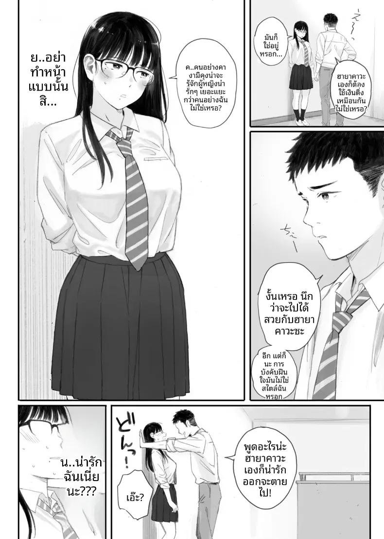 Doujin-Lc- อ่าน โดจิน มังฮวา เกาหลี ญี่ปุ่น จีน แปลไทย ขอให้เขามาเป็นป๋าให้ (Arai Kei) ตอนที่ 1 2 3 4 5 6 7 8 9 10 11 12 13 14 ฟรี ไม่มีโฆษณา อ่าน โดจิน Manhwa เกาหลี ญี่ปุ่น จีน เรามีครบ คัดมาให้เน้นๆ โดจิน 18+ รับประกันความฟินโดย  Doujin Lc