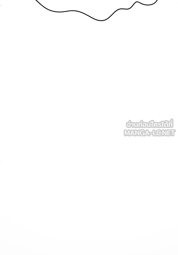 ช่วยเปลี่ยนฉันที ตอนที่ 320. ซีซัน 3 ฮยอนยอจู 15 รูปที่ 153