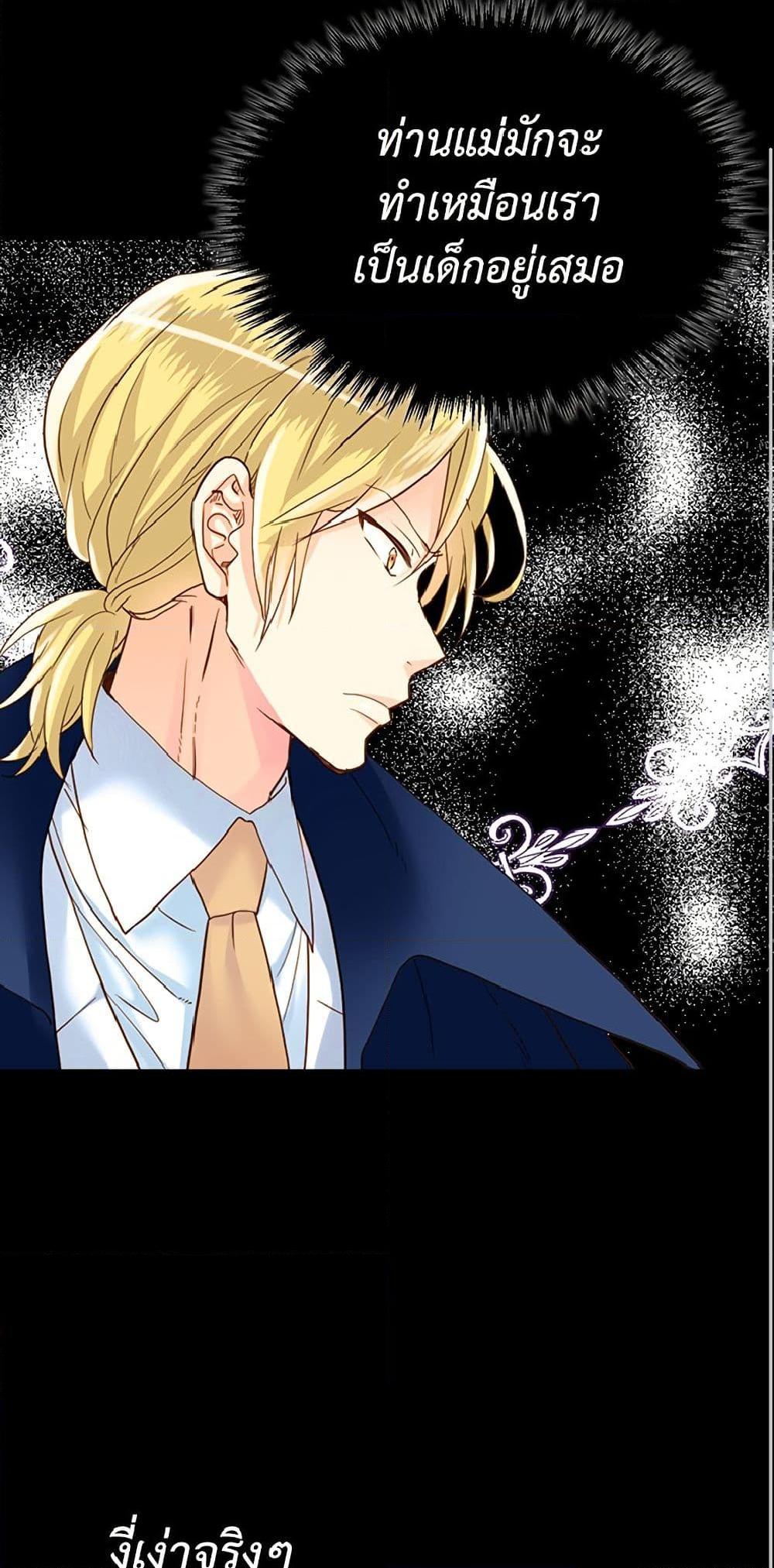 Manga-lc-com อ่านมังงะ อ่านการ์ตูน ออนไลน์ ฟรี Isekai Empress ตอนที่ 1 2 3 4 5 6 7 8 9 10 11 12 13 14 ฟรี ไม่มีโฆษณา Manga-lc - อ่าน มังงะ อ่าน การ์ตูน ออนไลน์ อ่านมังงะ ฟรี