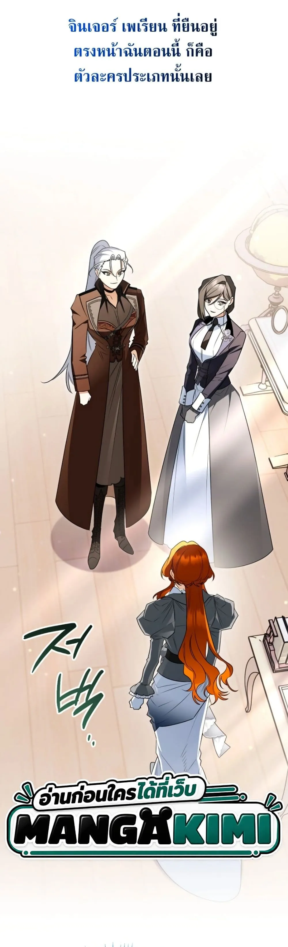 Manga-lc-com อ่านมังงะ อ่านการ์ตูน ออนไลน์ ฟรี Marriage With A Suspiciously Demure Husband ตอนที่ 1 2 3 4 5 6 7 8 9 10 11 12 13 14 ฟรี ไม่มีโฆษณา Manga-lc - อ่าน มังงะ อ่าน การ์ตูน ออนไลน์ อ่านมังงะ ฟรี