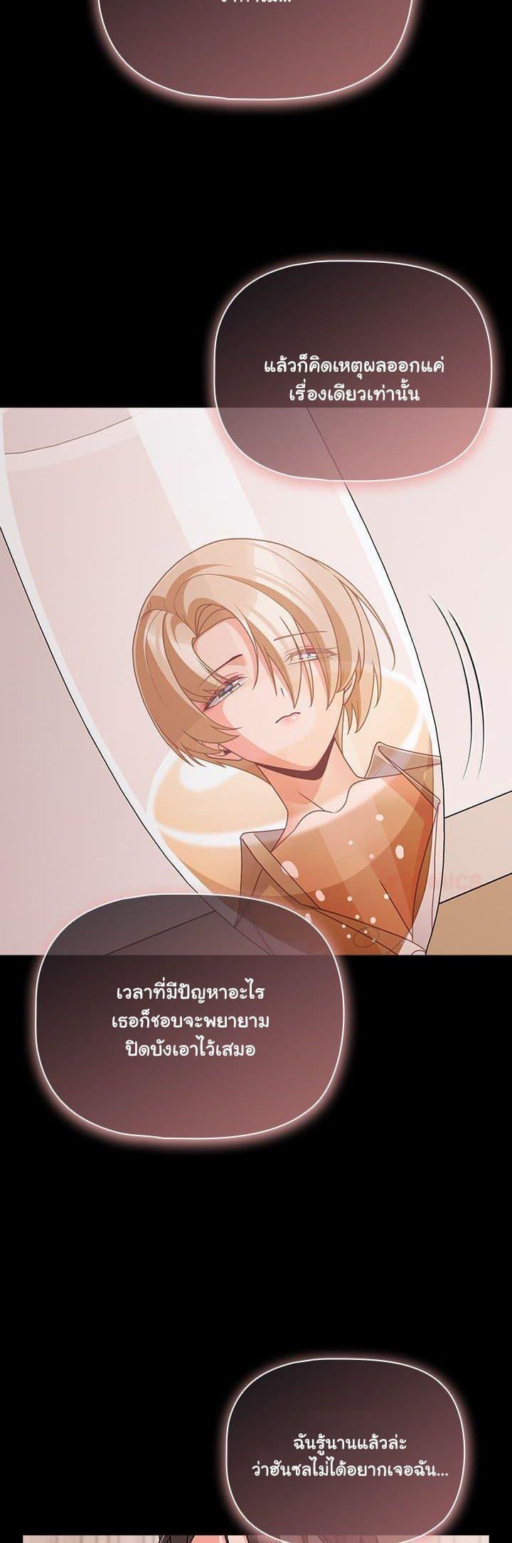 Doujin-Lc- อ่าน โดจิน มังฮวา เกาหลี ญี่ปุ่น จีน แปลไทย People of The Dark ตอนที่ 1 2 3 4 5 6 7 8 9 10 11 12 13 14 ฟรี ไม่มีโฆษณา อ่าน โดจิน Manhwa เกาหลี ญี่ปุ่น จีน เรามีครบ คัดมาให้เน้นๆ โดจิน 18+ รับประกันความฟินโดย  Doujin Lc