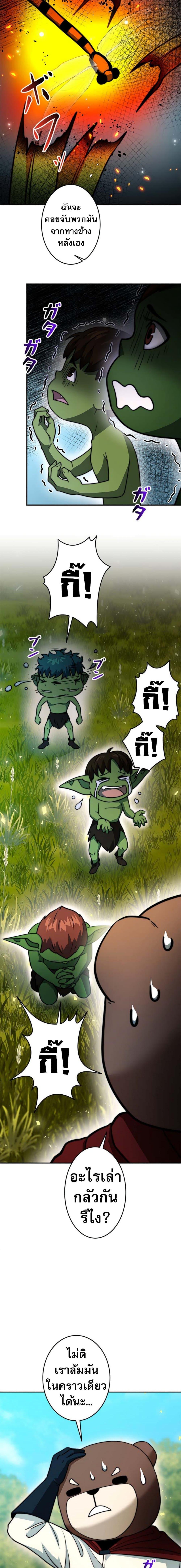 Manga-lc-com อ่านมังงะ อ่านการ์ตูน ออนไลน์ ฟรี Putting My Life on the Line, I Go All-in on Luck Enhancement ตอนที่ 1 2 3 4 5 6 7 8 9 10 11 12 13 14 ฟรี ไม่มีโฆษณา Manga-lc - อ่าน มังงะ อ่าน การ์ตูน ออนไลน์ อ่านมังงะ ฟรี