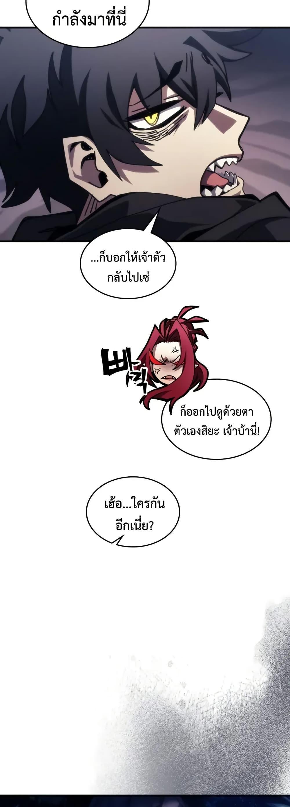 Manga-lc-com อ่านมังงะ อ่านการ์ตูน ออนไลน์ ฟรี Mr Devourer, Please Act Like a Final Boss ตอนที่ 1 2 3 4 5 6 7 8 9 10 11 12 13 14 ฟรี ไม่มีโฆษณา Manga-lc - อ่าน มังงะ อ่าน การ์ตูน ออนไลน์ อ่านมังงะ ฟรี