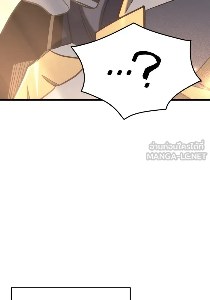 โกดังลับหลังโลกแตก ตอนที่ 22 รูปที่ 39