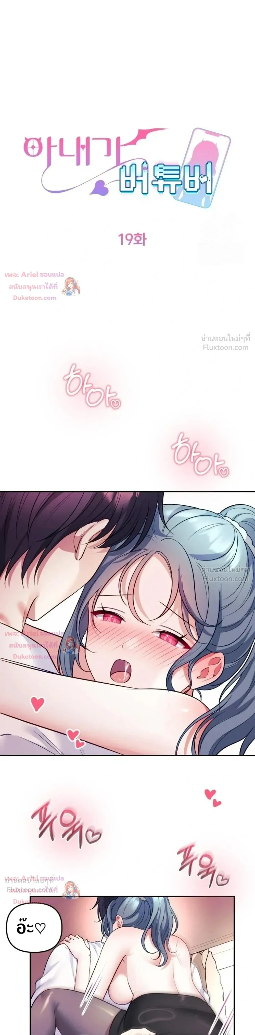 Doujin-Lc- อ่าน โดจิน มังฮวา เกาหลี ญี่ปุ่น จีน แปลไทย My Wife is a VTuber ตอนที่ 1 2 3 4 5 6 7 8 9 10 11 12 13 14 ฟรี ไม่มีโฆษณา อ่าน โดจิน Manhwa เกาหลี ญี่ปุ่น จีน เรามีครบ คัดมาให้เน้นๆ โดจิน 18+ รับประกันความฟินโดย  Doujin Lc