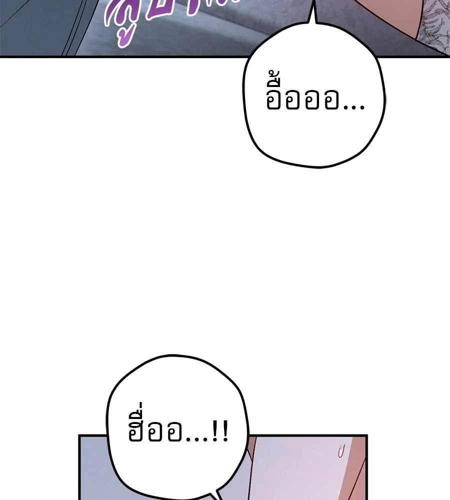 เรือนจำรัก ตอนที่ 67 รูปที่ 73