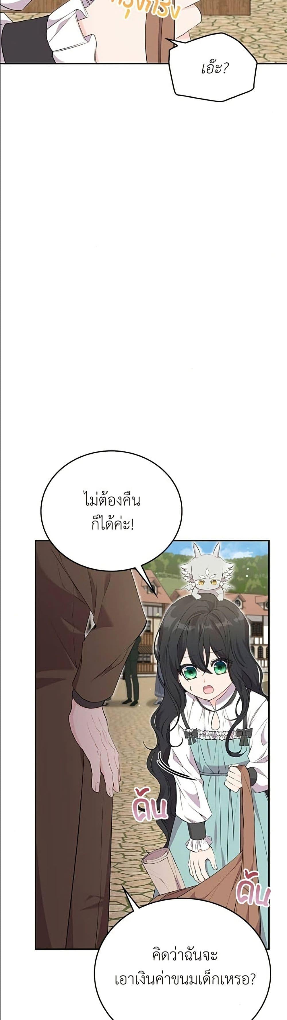 Manga-lc-com อ่านมังงะ อ่านการ์ตูน ออนไลน์ ฟรี Trumping My Tragic Destiny ตอนที่ 1 2 3 4 5 6 7 8 9 10 11 12 13 14 ฟรี ไม่มีโฆษณา Manga-lc - อ่าน มังงะ อ่าน การ์ตูน ออนไลน์ อ่านมังงะ ฟรี