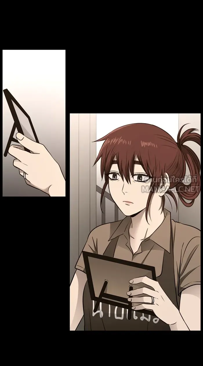 Hunter Game ตอนที่ 49  บทสนทนาของเด็กหนุ่ม รูปที่ 30