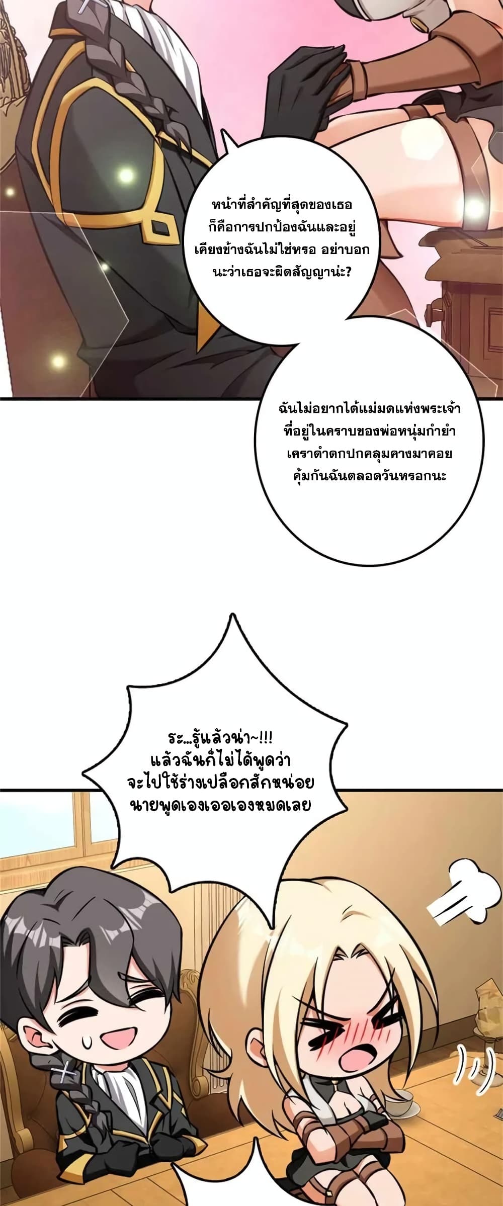 Manga-lc-com อ่านมังงะ อ่านการ์ตูน ออนไลน์ ฟรี Release That Witch ตอนที่ 1 2 3 4 5 6 7 8 9 10 11 12 13 14 ฟรี ไม่มีโฆษณา Manga-lc - อ่าน มังงะ อ่าน การ์ตูน ออนไลน์ อ่านมังงะ ฟรี