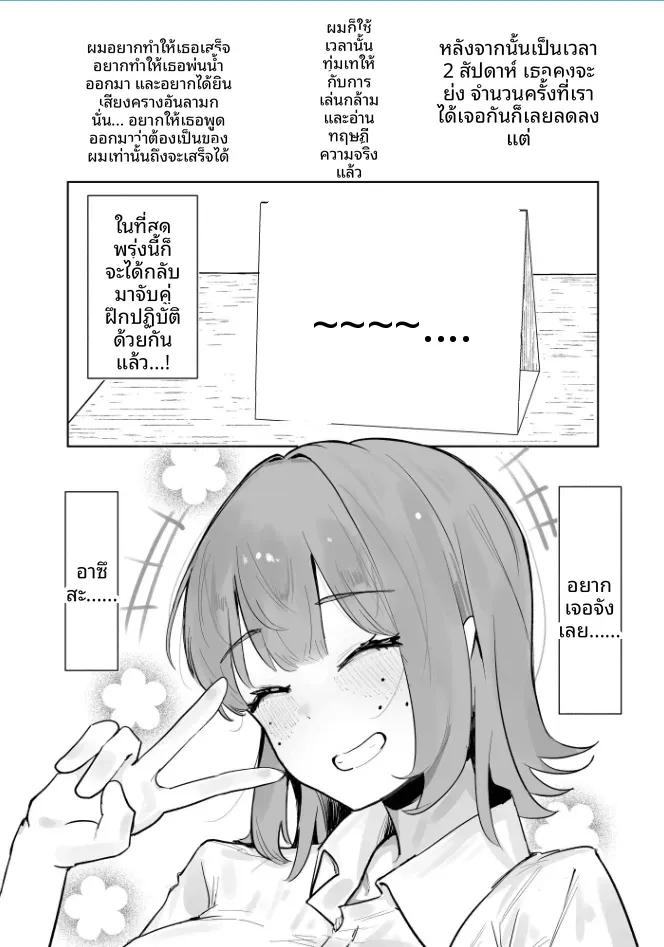 Doujin-Lc- อ่าน โดจิน มังฮวา เกาหลี ญี่ปุ่น จีน แปลไทย การศึกษาเรื่องเพศ NTR (Denki Kurage) ตอนที่ 1 2 3 4 5 6 7 8 9 10 11 12 13 14 ฟรี ไม่มีโฆษณา อ่าน โดจิน Manhwa เกาหลี ญี่ปุ่น จีน เรามีครบ คัดมาให้เน้นๆ โดจิน 18+ รับประกันความฟินโดย  Doujin Lc