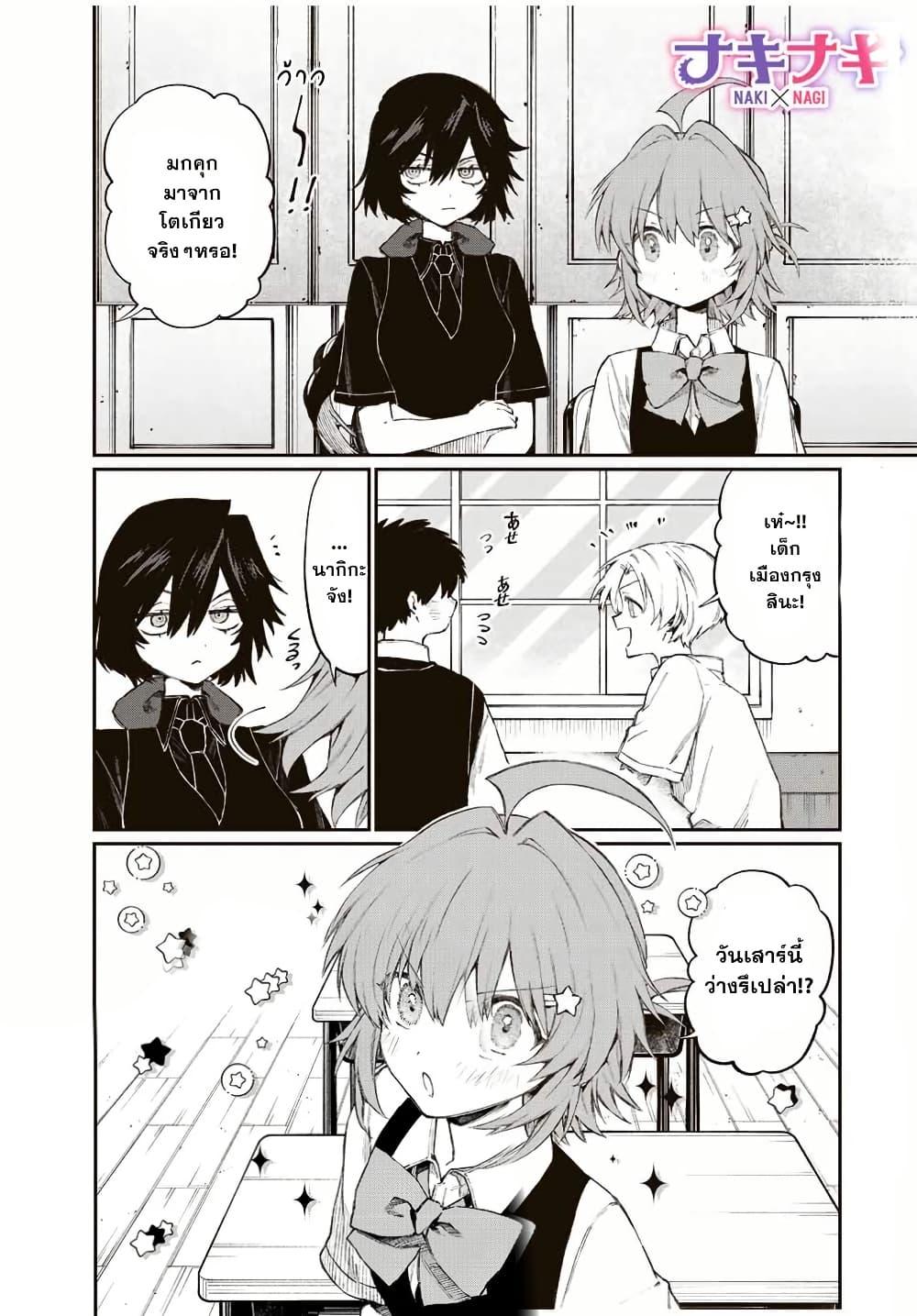 Manga-lc-com อ่านมังงะ อ่านการ์ตูน ออนไลน์ ฟรี Naki×Nagi ตอนที่ 1 2 3 4 5 6 7 8 9 10 11 12 13 14 ฟรี ไม่มีโฆษณา Manga-lc - อ่าน มังงะ อ่าน การ์ตูน ออนไลน์ อ่านมังงะ ฟรี