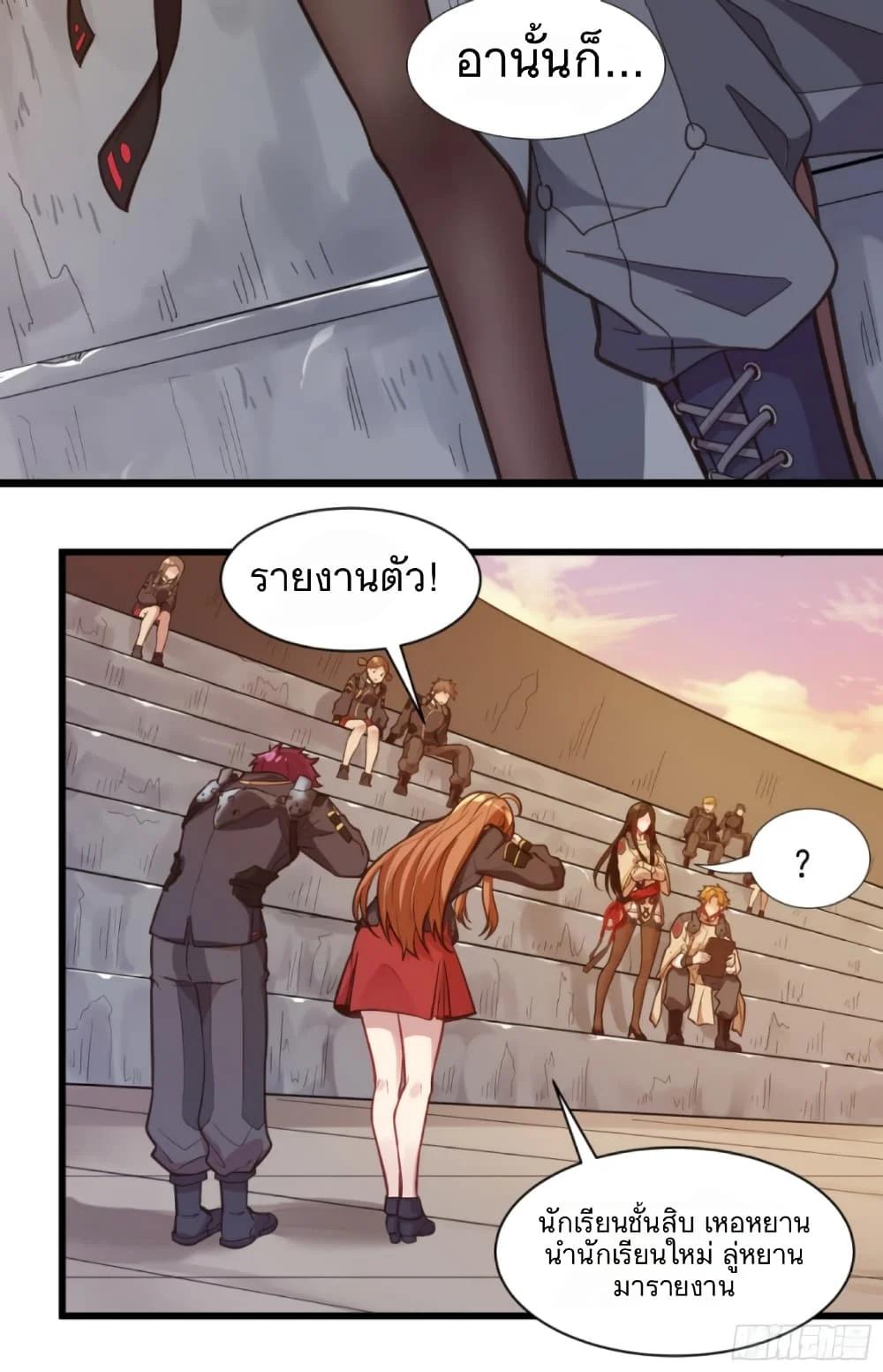 Manga-lc-com อ่านมังงะ อ่านการ์ตูน ออนไลน์ ฟรี Legend of Star General ตอนที่ 1 2 3 4 5 6 7 8 9 10 11 12 13 14 ฟรี ไม่มีโฆษณา Manga-lc - อ่าน มังงะ อ่าน การ์ตูน ออนไลน์ อ่านมังงะ ฟรี