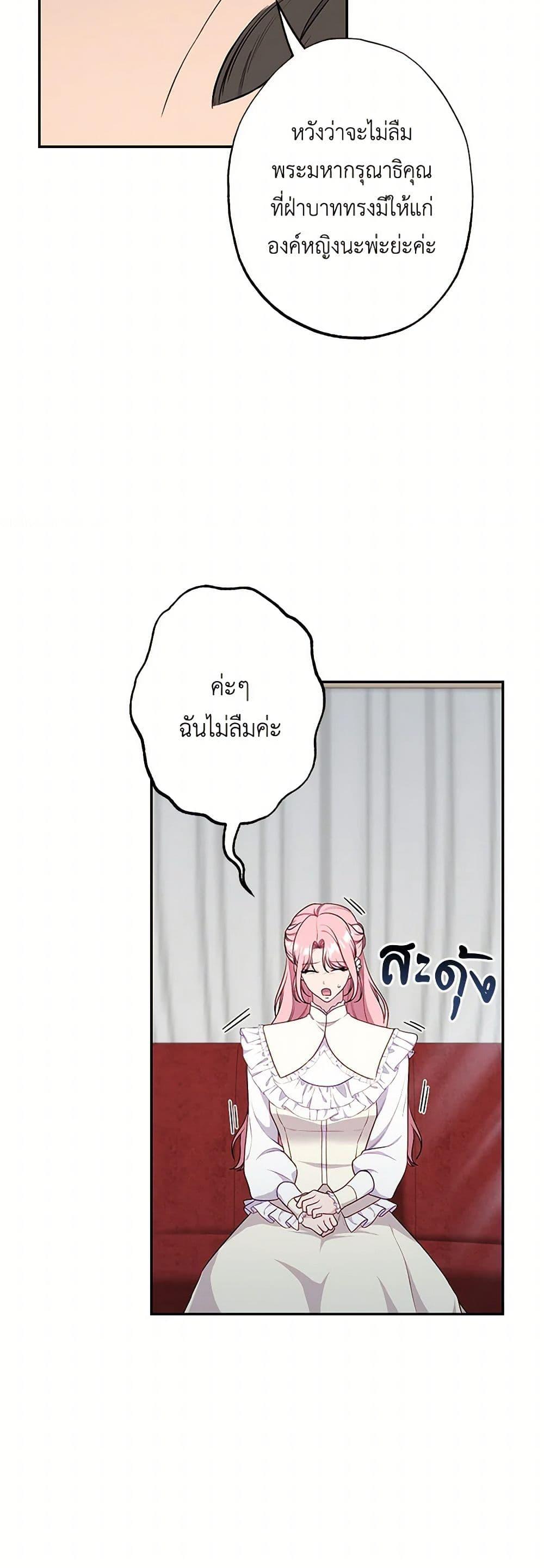 Manga-lc-com อ่านมังงะ อ่านการ์ตูน ออนไลน์ ฟรี The Villain’s Young Backer ตอนที่ 1 2 3 4 5 6 7 8 9 10 11 12 13 14 ฟรี ไม่มีโฆษณา Manga-lc - อ่าน มังงะ อ่าน การ์ตูน ออนไลน์ อ่านมังงะ ฟรี