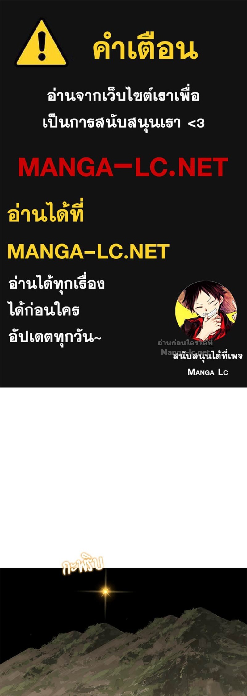 Doujin-Lc- อ่าน โดจิน มังฮวา เกาหลี ญี่ปุ่น จีน แปลไทย ข้าราชการพิเศษ ตอนที่ 1 2 3 4 5 6 7 8 9 10 11 12 13 14 ฟรี ไม่มีโฆษณา อ่าน โดจิน Manhwa เกาหลี ญี่ปุ่น จีน เรามีครบ คัดมาให้เน้นๆ โดจิน 18+ รับประกันความฟินโดย Doujin Lc