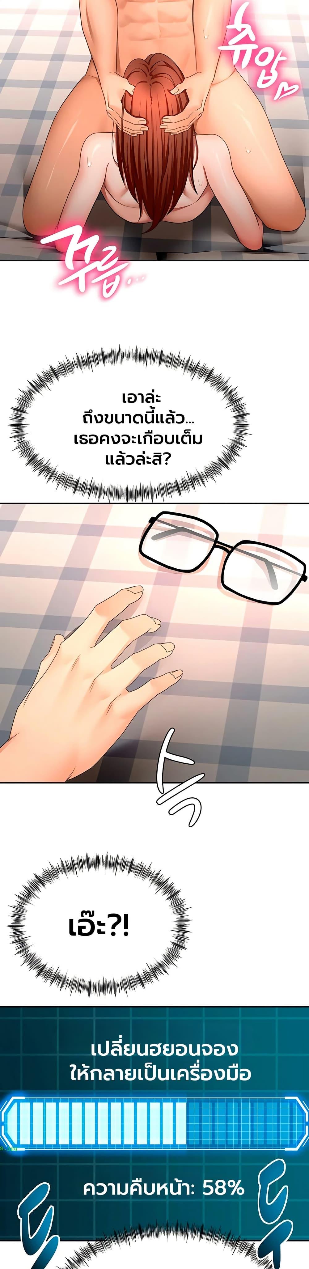 Doujin-Lc- อ่าน โดจิน มังฮวา เกาหลี ญี่ปุ่น จีน แปลไทย Rooftop Sex King ตอนที่ 1 2 3 4 5 6 7 8 9 10 11 12 13 14 ฟรี ไม่มีโฆษณา อ่าน โดจิน Manhwa เกาหลี ญี่ปุ่น จีน เรามีครบ คัดมาให้เน้นๆ โดจิน 18+ รับประกันความฟินโดย  Doujin Lc