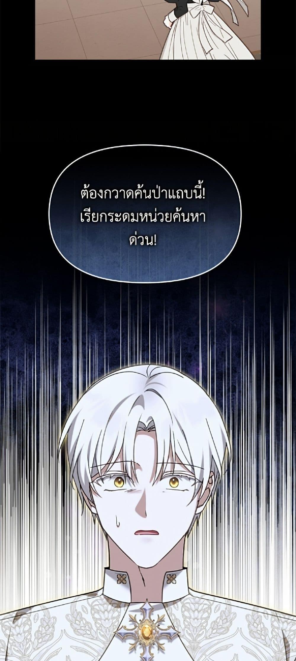 Manga-lc-com อ่านมังงะ อ่านการ์ตูน ออนไลน์ ฟรี I’d Rather Abandon You Than Be Abandoned ตอนที่ 1 2 3 4 5 6 7 8 9 10 11 12 13 14 ฟรี ไม่มีโฆษณา Manga-lc - อ่าน มังงะ อ่าน การ์ตูน ออนไลน์ อ่านมังงะ ฟรี