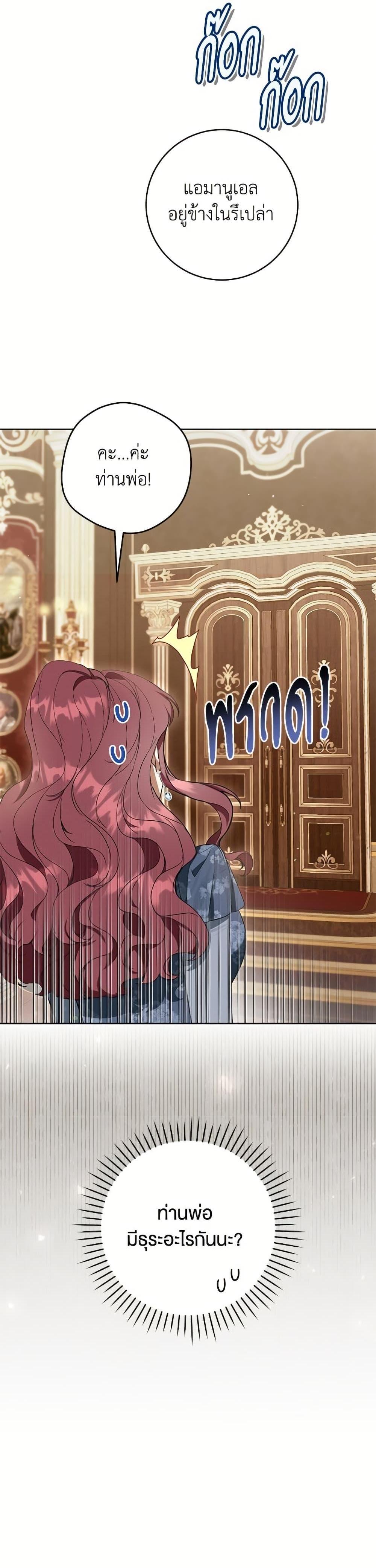 Manga-lc-com อ่านมังงะ อ่านการ์ตูน ออนไลน์ ฟรี What’s Wrong With Being the Villainess ตอนที่ 1 2 3 4 5 6 7 8 9 10 11 12 13 14 ฟรี ไม่มีโฆษณา Manga-lc - อ่าน มังงะ อ่าน การ์ตูน ออนไลน์ อ่านมังงะ ฟรี