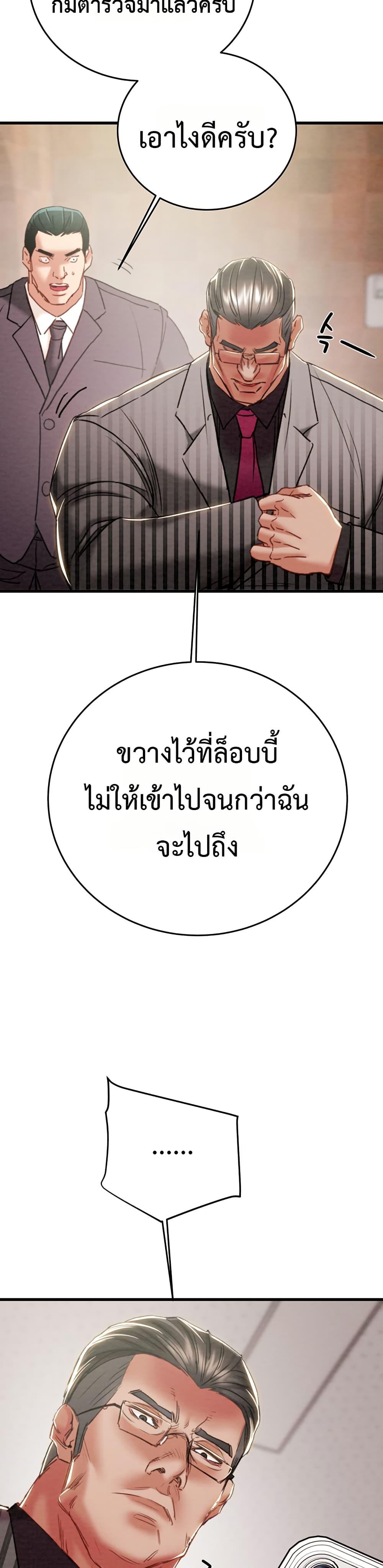 Doujin-Lc- อ่าน โดจิน มังฮวา เกาหลี ญี่ปุ่น จีน แปลไทย The Man Who Devours ตอนที่ 1 2 3 4 5 6 7 8 9 10 11 12 13 14 ฟรี ไม่มีโฆษณา อ่าน โดจิน Manhwa เกาหลี ญี่ปุ่น จีน เรามีครบ คัดมาให้เน้นๆ โดจิน 18+ รับประกันความฟินโดย  Doujin Lc