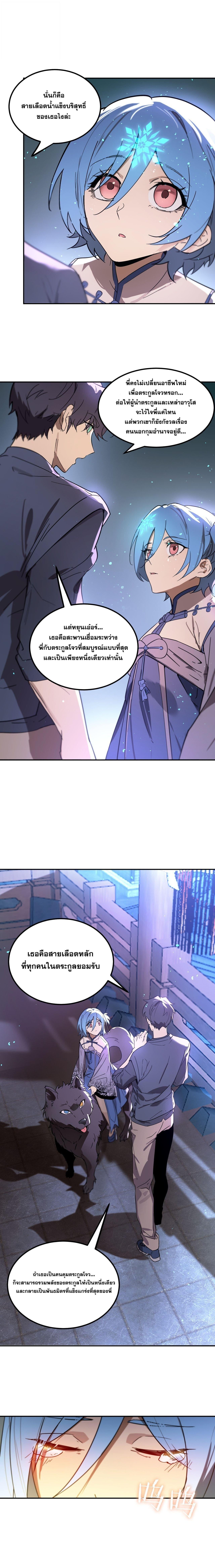 Manga-lc-com อ่านมังงะ อ่านการ์ตูน ออนไลน์ ฟรี SSS Grade Saint Knight ตอนที่ 1 2 3 4 5 6 7 8 9 10 11 12 13 14 ฟรี ไม่มีโฆษณา Manga-lc - อ่าน มังงะ อ่าน การ์ตูน ออนไลน์ อ่านมังงะ ฟรี