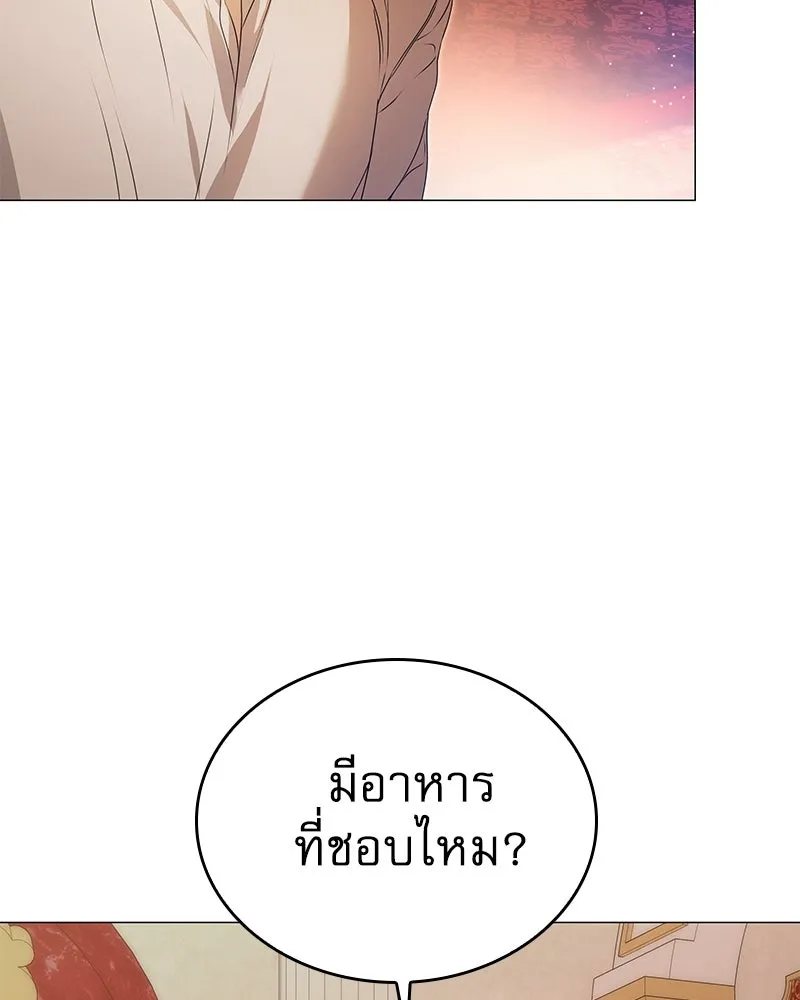 กำราบรักร้ายนายจอมพยศ ตอนที่ 51 รูปที่ 134