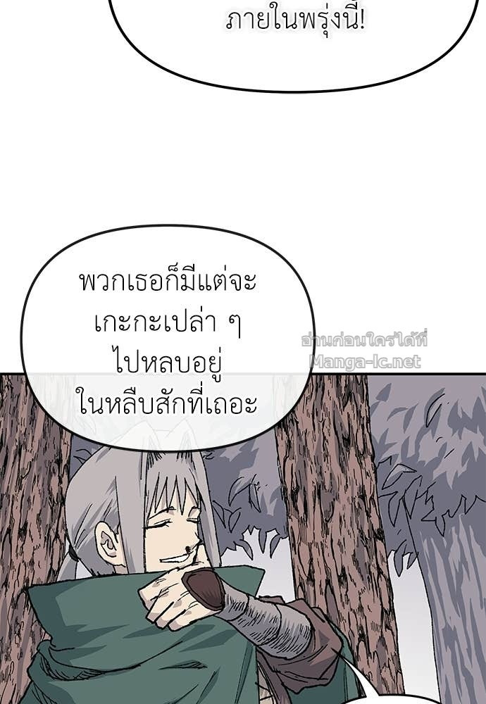 Doujin-Lc- อ่าน โดจิน มังฮวา เกาหลี ญี่ปุ่น จีน แปลไทย สารสุดท้ายจากโครงกระดูก ตอนที่ 1 2 3 4 5 6 7 8 9 10 11 12 13 14 ฟรี ไม่มีโฆษณา อ่าน โดจิน Manhwa เกาหลี ญี่ปุ่น จีน เรามีครบ คัดมาให้เน้นๆ โดจิน 18+ รับประกันความฟินโดย Doujin Lc