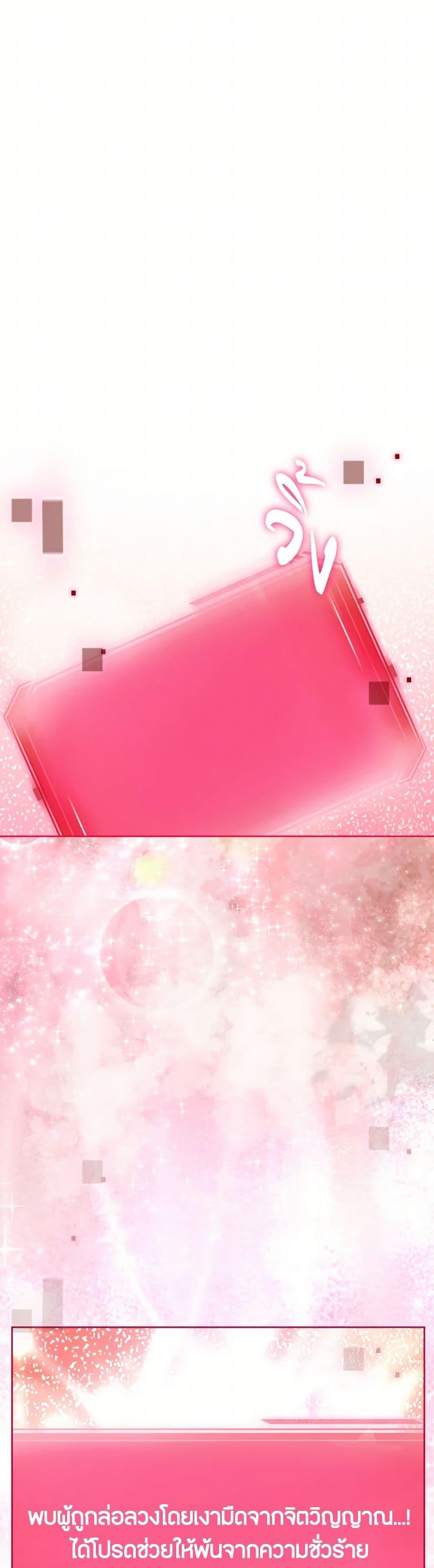 Manga-lc-com อ่านมังงะ อ่านการ์ตูน ออนไลน์ ฟรี The Tyrant’s Horse ตอนที่ 1 2 3 4 5 6 7 8 9 10 11 12 13 14 ฟรี ไม่มีโฆษณา Manga-lc - อ่าน มังงะ อ่าน การ์ตูน ออนไลน์ อ่านมังงะ ฟรี