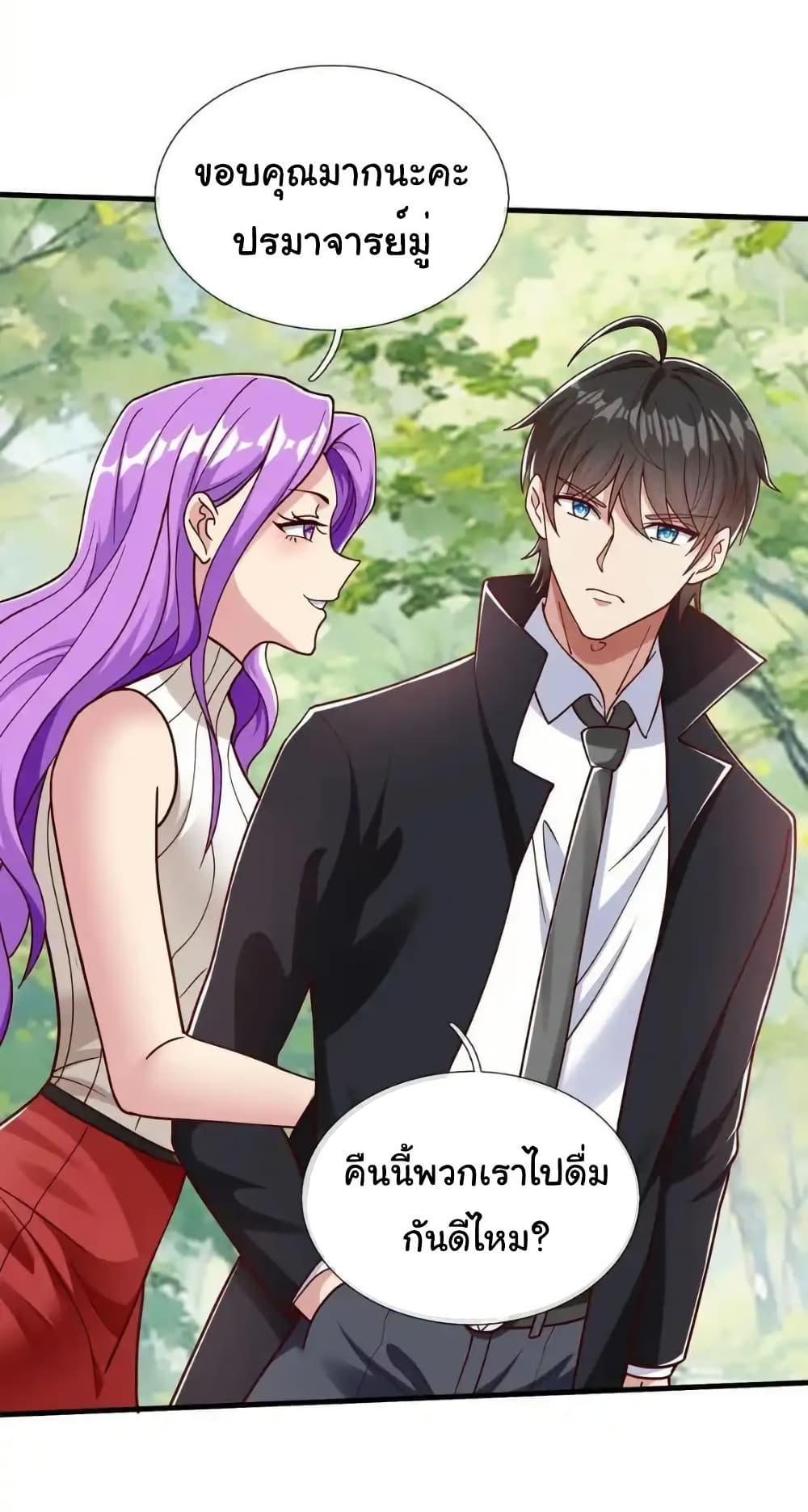 Manga-lc-com อ่านมังงะ อ่านการ์ตูน ออนไลน์ ฟรี I cultivated to become a god in the city ตอนที่ 1 2 3 4 5 6 7 8 9 10 11 12 13 14 ฟรี ไม่มีโฆษณา Manga-lc - อ่าน มังงะ อ่าน การ์ตูน ออนไลน์ อ่านมังงะ ฟรี