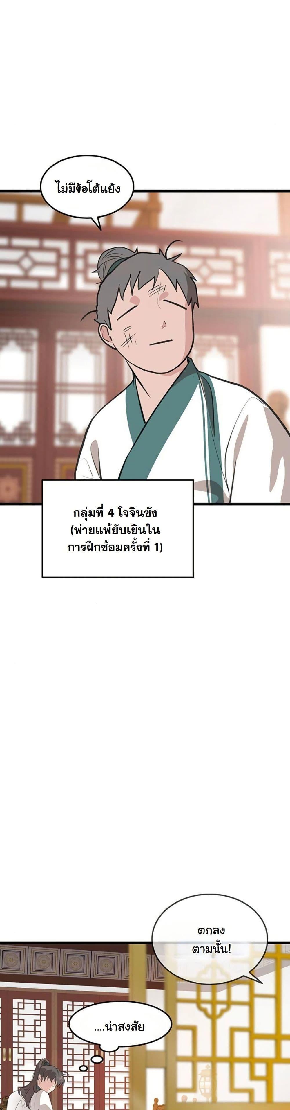 Manga-lc-com อ่านมังงะ อ่านการ์ตูน ออนไลน์ ฟรี My Wife is the Demonic Cult Leader ตอนที่ 1 2 3 4 5 6 7 8 9 10 11 12 13 14 ฟรี ไม่มีโฆษณา Manga-lc - อ่าน มังงะ อ่าน การ์ตูน ออนไลน์ อ่านมังงะ ฟรี