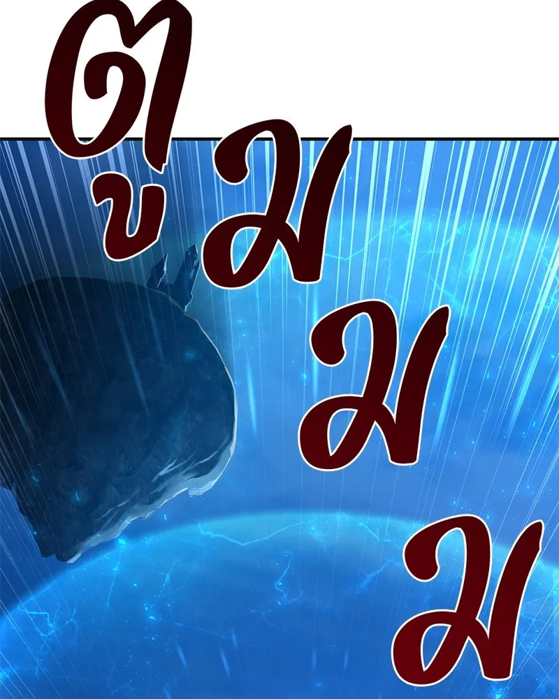 ปลูกผักพิชิตหอคอย ตอนที่ 82 รูปที่ 113